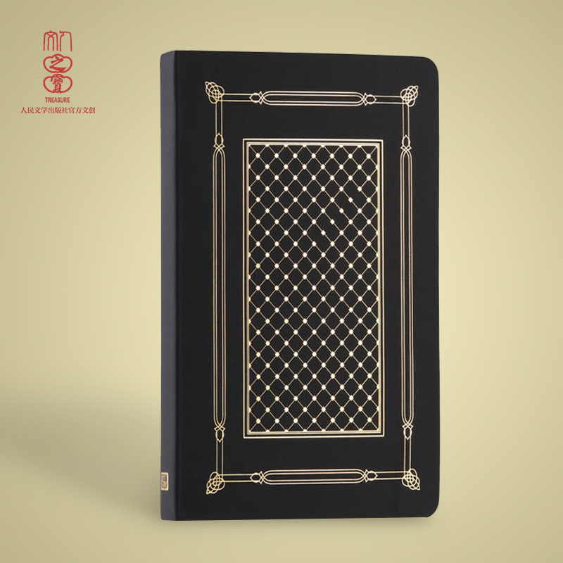 【人文之宝】“网格本”纪念版皮质笔记本 【黑色款】（复刻网格本经典形象）