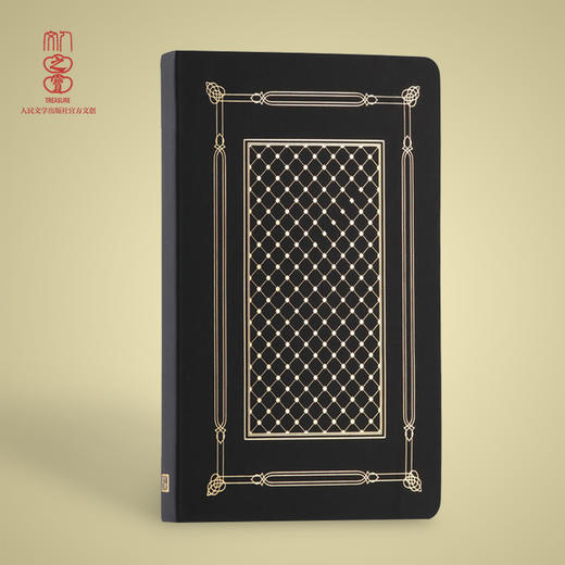 【人文之宝】“网格本”纪念版皮质笔记本 【黑色款】（复刻网格本经典形象） 商品图0