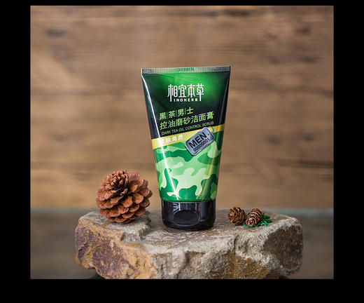 相宜本草黑茶男士控油抗痘洁面乳*100gJPY带授权招加盟代理 商品图7