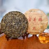 中茶蝴蝶牌2020年七十周年纪念5608古来稀十一年老白茶357g/饼 商品缩略图3