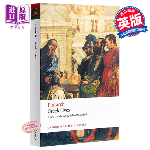 【中商原版】普鲁塔克：希腊名人传（牛津世界经典系列）英文原版 Greek Lives (Oxford Worlds Classics) 商品图0