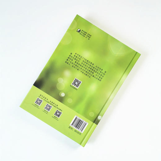 战胜癌魔【王彦晖】 商品图2