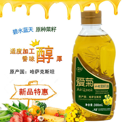 爱菊小榨菜籽油300ml 商品图0