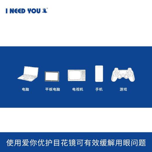 新品德国I NEED YOU 大框复古设计防蓝光护目镜时尚年轻款超轻老花镜 商品图4