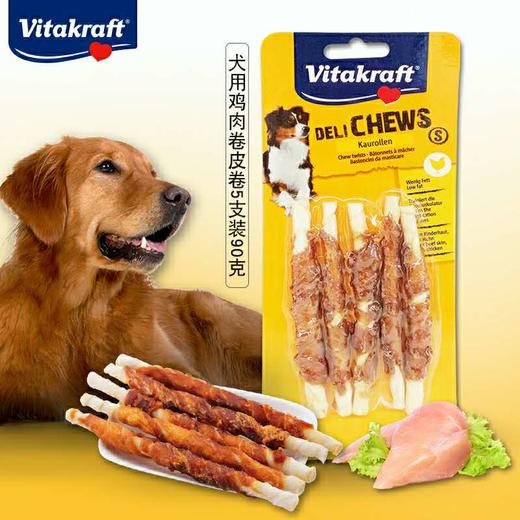 vitakraft 宠物零食犬用牛皮鷄肉卷5指装（中号）55g 商品图3
