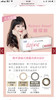 （13天发发）强生Define1day睛漾30片 商品缩略图6