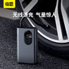 倍思 汽车充气泵 无线充电车载轮胎打气车用两用多功能小轿车便携式 商品缩略图0