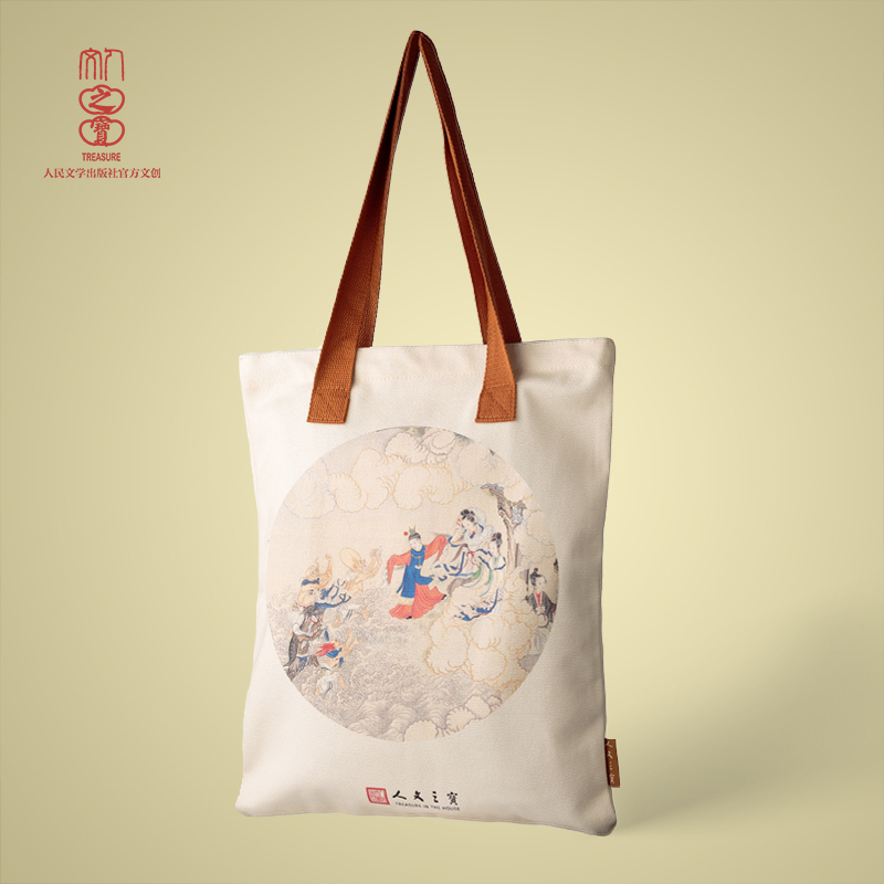 【人文之宝】孙温红楼系列·幻境帆布包