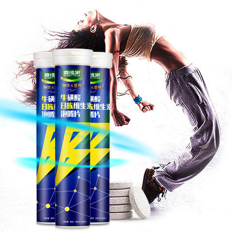 冰爽夏日 喜维家可乐味泡腾片10片装  冰红茶酸梅汤味乳酸菌泡腾片 组合装 商品图4