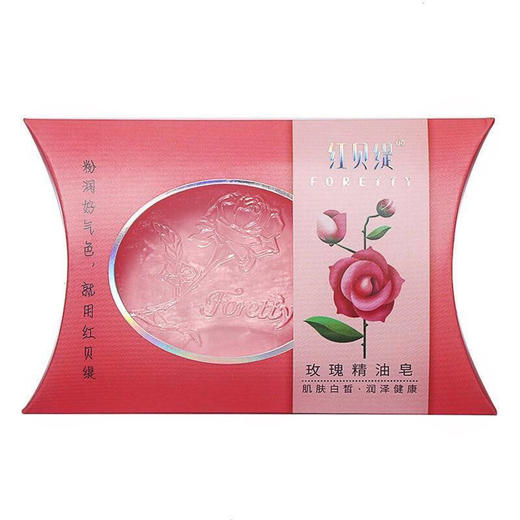 红贝缇玫瑰精油皂45g*3个 商品图1