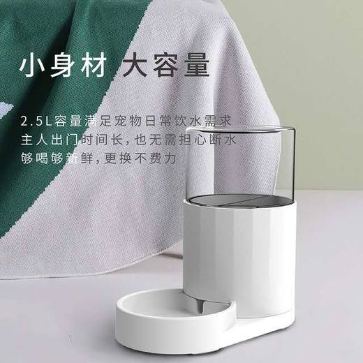 「宠物智能自动喂食器饮水器」猫狗智能定时定量智能投食机 猫粮碗 猫咪用品 商品图2