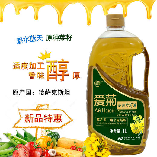 爱菊小榨菜籽油1L 商品图0