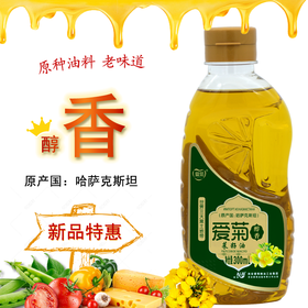 哈国醇香菜籽油300ml
