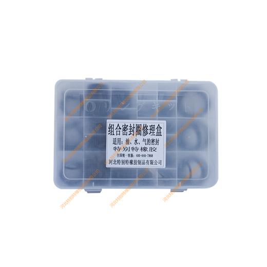 组合O型圈/组合密封圈修理盒/组合胶圈修理盒 商品图1