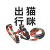 「pidan猫咪牵引绳套装」猫咪H型背带 遛猫绳 防挣脱猫链子 宠物用品 商品缩略图1