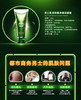 百雀羚男士肌活劲能净澈洁面膏100gJPY带授权招加盟代理 商品缩略图3