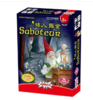 【集石桌游】矮人掘金 Saboteur 商品缩略图0