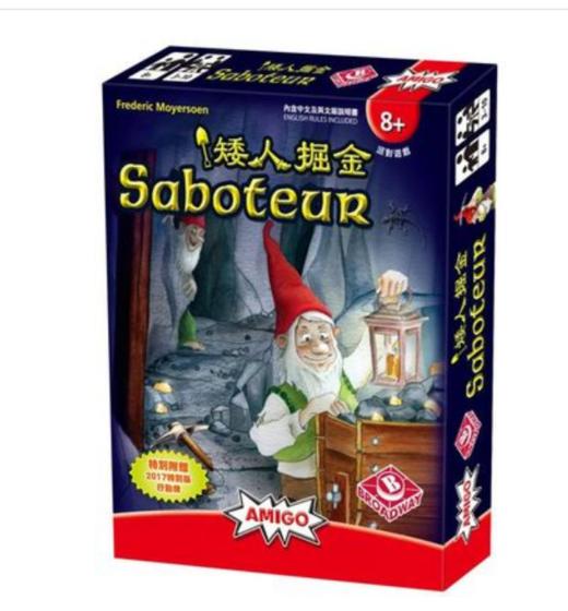 【集石桌游】矮人掘金 Saboteur 商品图0