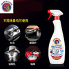 大公鸡油污净强力去重油污清洁剂625ml 商品缩略图3