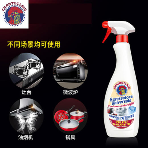 大公鸡油污净强力去重油污清洁剂625ml 商品图3