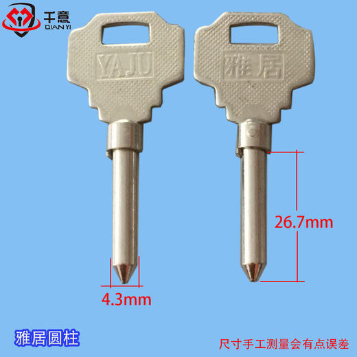 雅居圆柱 商品图0