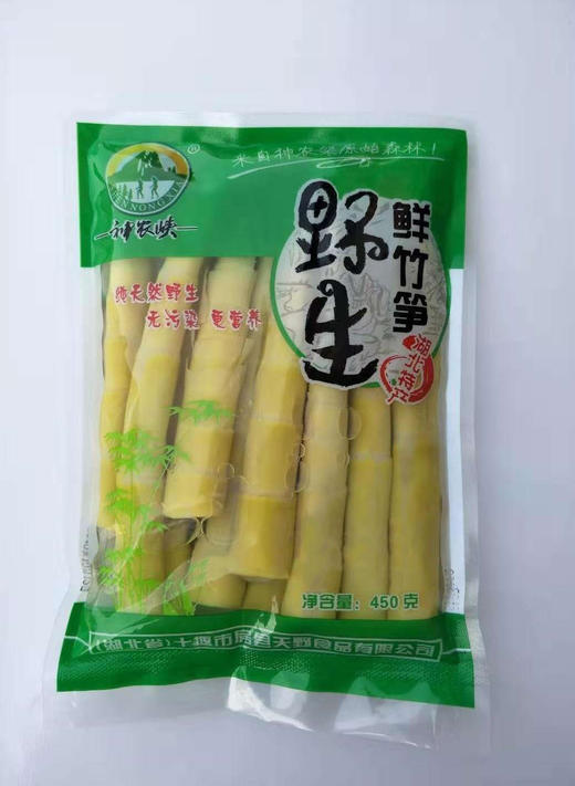 房县鲜竹笋450g*3（3袋装） 商品图0