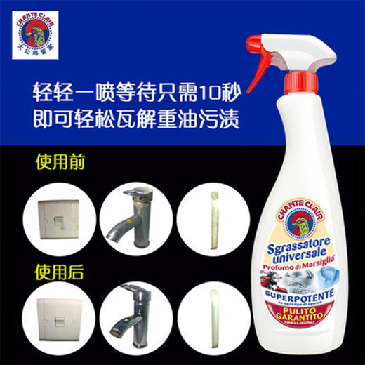 大公鸡油污净强力去重油污清洁剂625ml 商品图2