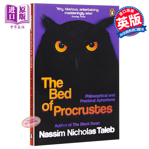 【中商原版】黑天鹅语录 英文原版 The Bed of Procrustes 英文版 自我提升与创造力 Nassim Nicholas Taleb 商品图0
