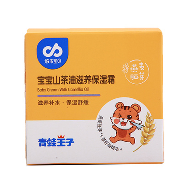 青蛙王子城市宝贝宝宝山茶油滋养保湿霜35gJPY带授权招加盟代理