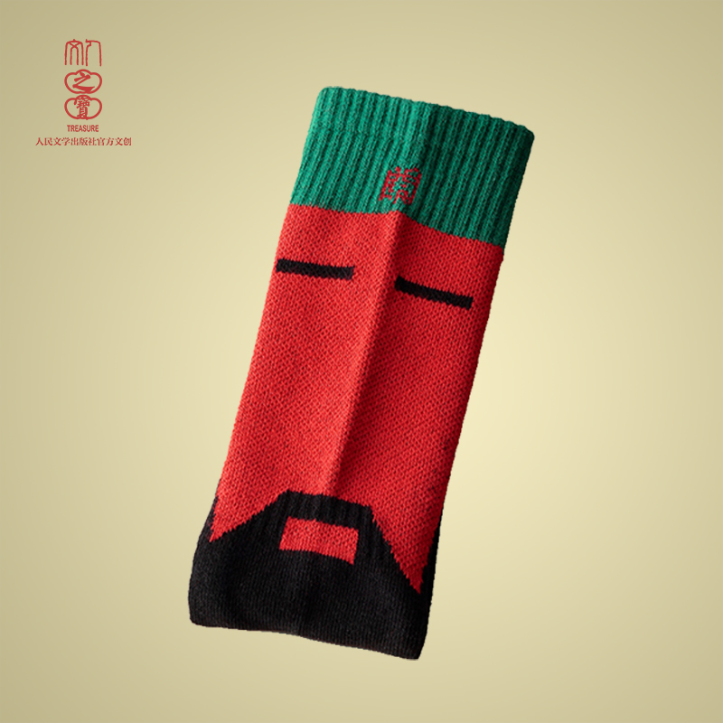 “关公”圣诞袜