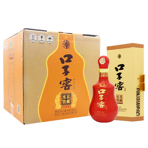 【推荐】口子窖20年型 二十年型50度500ML*4瓶整箱装高度白酒新老包装随机发 商品图0