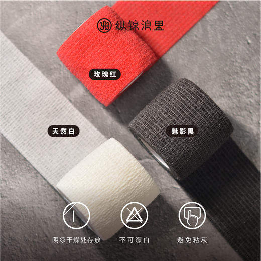 高分子加压束缚带易捆绑 多色可选 新手适用 商品图3