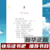 大头儿子和小头爸爸 商品缩略图2