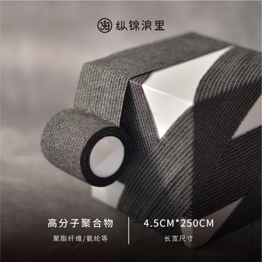 高分子加压束缚带易捆绑 多色可选 新手适用 商品图4