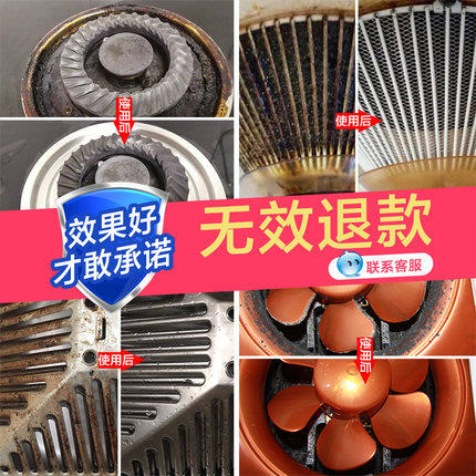 大公鸡油污净强力去重油污清洁剂625ml 商品图4