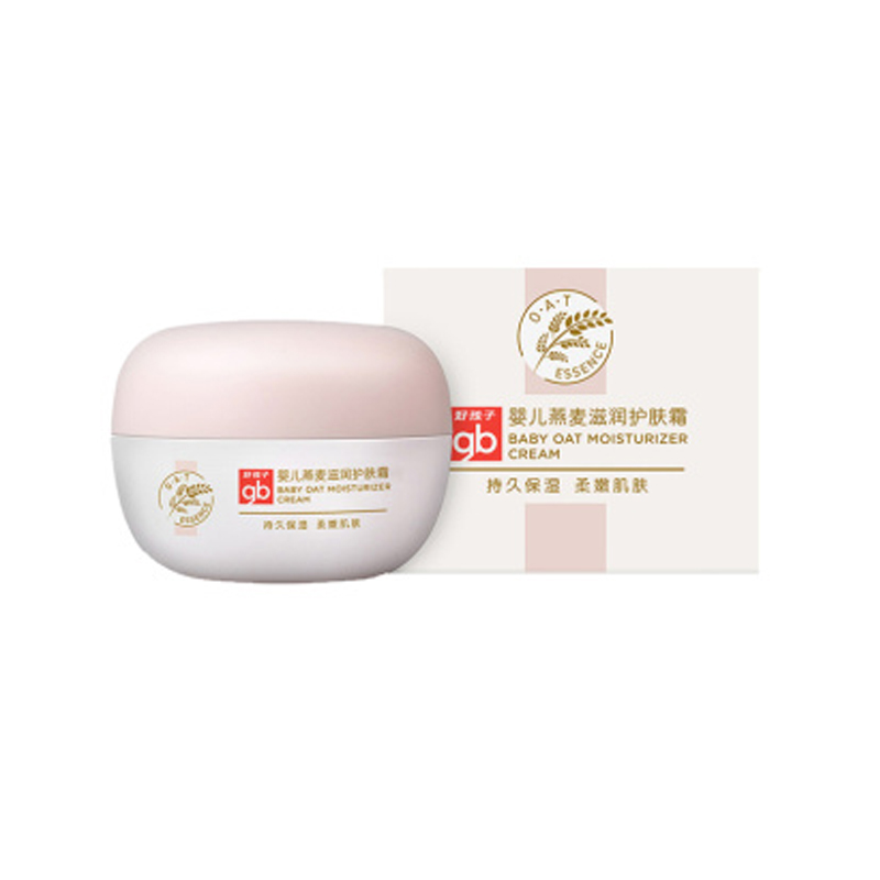 好孩子婴儿燕麦护肤霜50g（混发）V9203JPY带授权招加盟代理