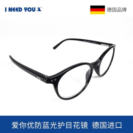 新品德国I NEED YOU 大框复古设计防蓝光护目镜时尚年轻款超轻老花镜 商品图0