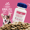 道力其软骨素大钙片180片 宠物保健品【拍组合装更划算】 商品缩略图3