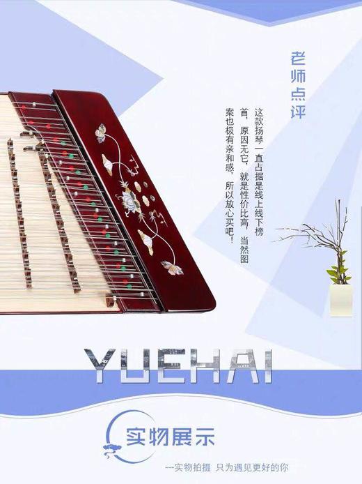 乐海  402色木月下荷塘621T-2-A 商品图4