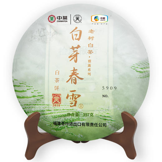 2018中茶蝴蝶牌5909白芽春雪白茶饼357g老树白茶雅露系列 商品图4