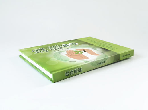 战胜癌魔【王彦晖】 商品图3