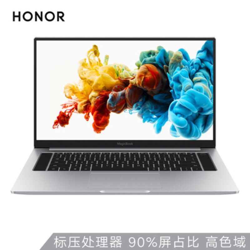 荣耀MagicBook Pro 16.1英寸全面屏轻薄高性能笔记本电脑 标压锐龙R5 3550H 8/16G 512G 100%...JPY带授权招加盟代理