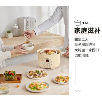 美的（509261）电炖盅电炖锅煲汤锅1.6L燕窝炖盅一锅三胆隔水炖TZS16Y 商品图1