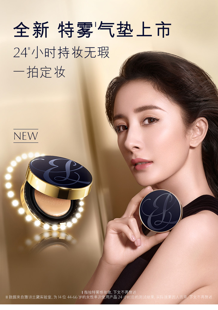 【一盒两芯】1楼雅诗兰黛dw持妆柔雾气垫 遮瑕防晒 控油持久 清透贴肤