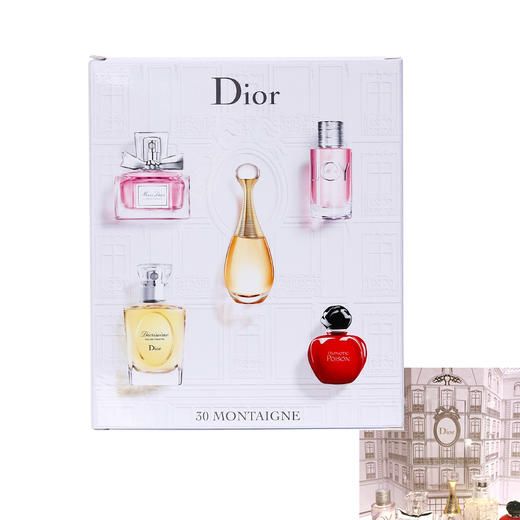 迪奥（Dior） 城堡五件香水套盒 商品图0