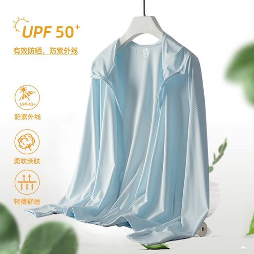 杜戛地SPF50防晒服 | 有效防晒，UPF50 + 商品图0