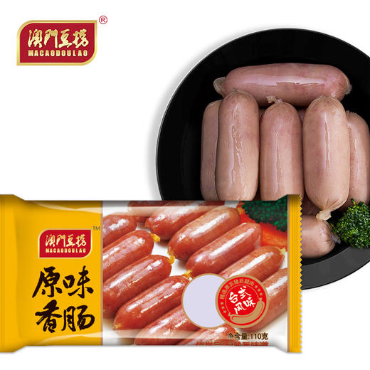 【多种食材可选】澳门豆捞系列黄金鱼豆腐/海胆风味丸 商品图6