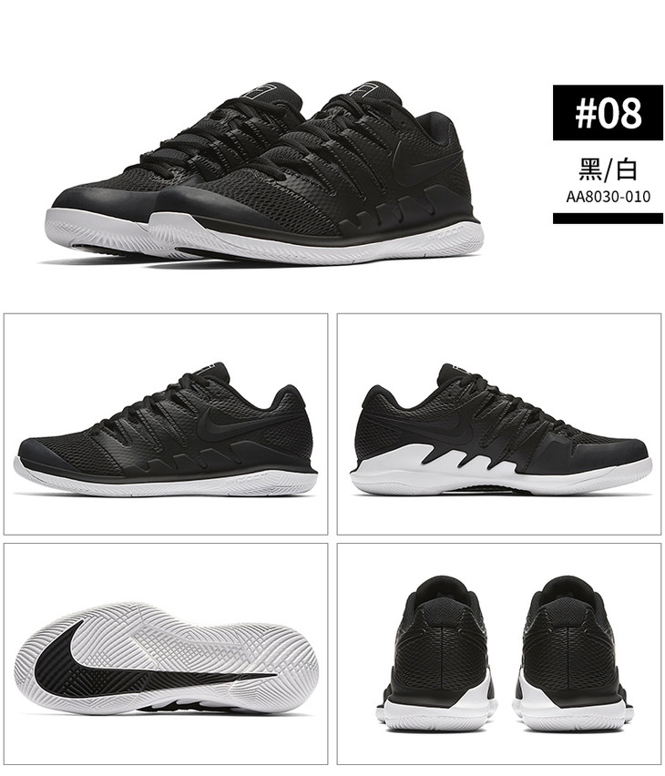 费德勒v10系列网球鞋 nike zoom vapor x