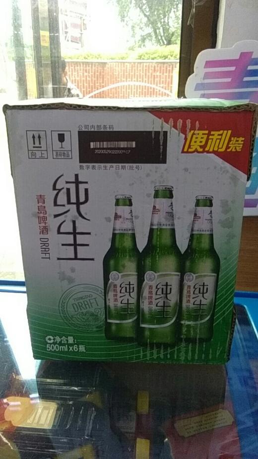 限时特惠青岛纯生手提500ml6仅限东方一号店