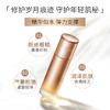 【年终狂欢盛典】MARUBI丸美 弹力蛋白凝时紧致保养液100ml 商品缩略图4